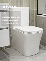 Vivon Унитаз-компакт Plat KWH04 с быстросъёмным сиденьем микролифт